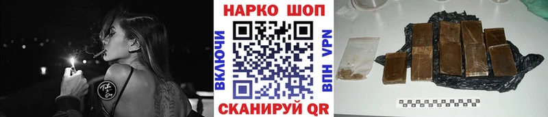 Наркотические вещества Власиха Галлюциногенные грибы Меф мяу мяу ГАШ КОКАИН Амфетамин