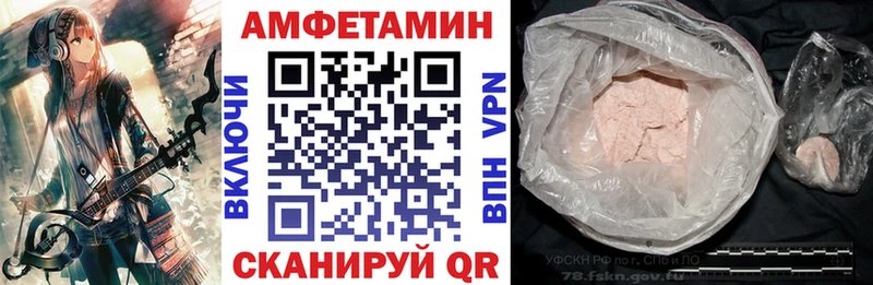 Amphetamine 97%  shop наркотические препараты  Власиха 