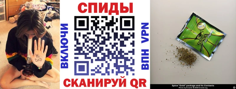 БУТИРАТ GHB  Власиха 