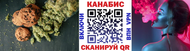 сколько стоит  Власиха  Печенье с ТГК марихуана 