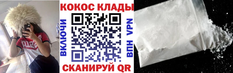 даркнет сайт  маркетплейс формула  КОКАИН 99%  Власиха  KRAKEN сайт 