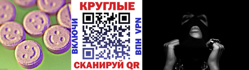 купить   omg как войти  Экстази 280мг  Власиха 