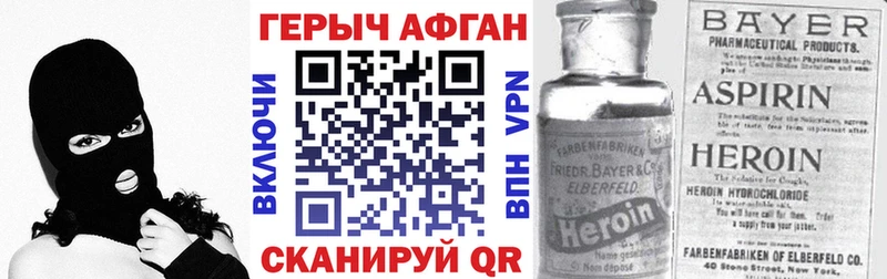 Героин VHQ даркнет сайт Власиха