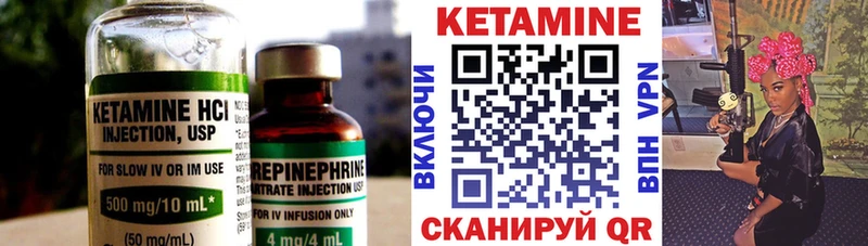КЕТАМИН ketamine  Власиха 