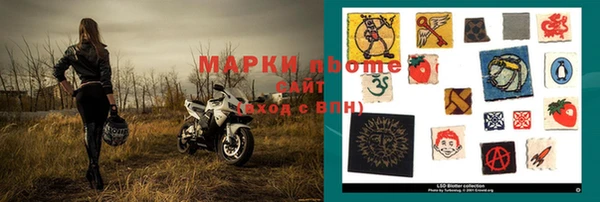 мет Богородск