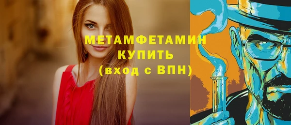 мет Богородск