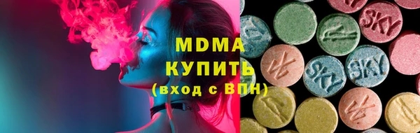 мет Богородск