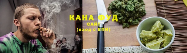мет Богородск