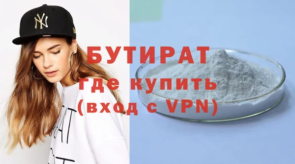 скорость Богородицк