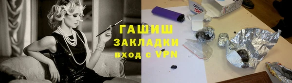 мет Богородск