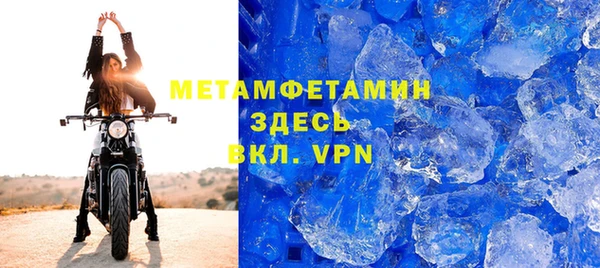 мет Богородск
