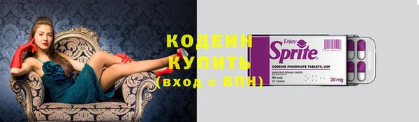 скорость Богородицк