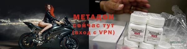 мет Богородск