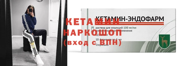 скорость Богородицк