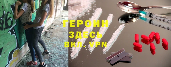 трава Беломорск