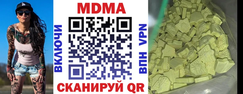это клад  Власиха  МДМА Molly 