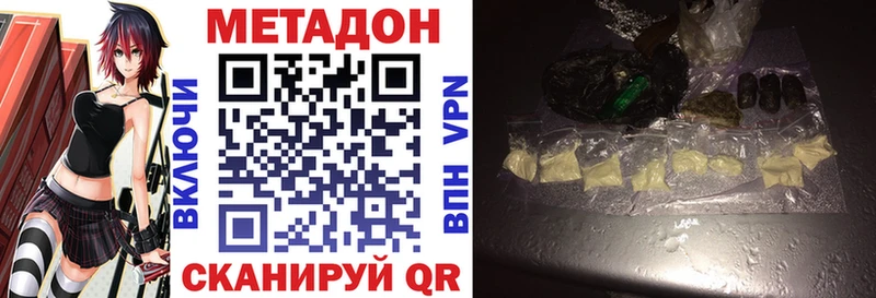 МЕТАДОН мёд  как найти   Власиха 