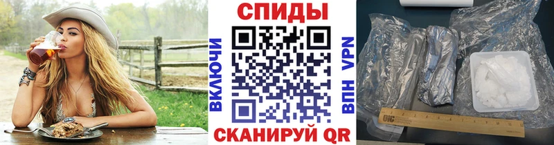 даркнет сайт  Власиха  МЕТАМФЕТАМИН витя 